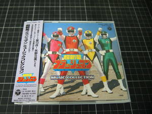 D-1528　超新星フラッシュマン　ミュージックコレクション　CD2枚組　戦隊シリーズ　