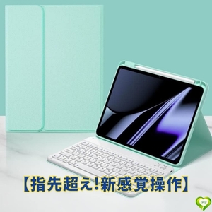 【指先超え!新感覚操作】iPad Air 11インチ キーボードケース ８色展開 充電対応 分離式 Bluetooth マグネット式 快適 多機能 携帯性