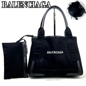 【美品】BALENCIAGA バレンシアガ トートバッグ ハンドバッグ ネイビー カバス Ｓ ロゴ デニム ブラック 黒 男女兼用 339933 レザー 大人気