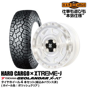 ハードカーゴ HARDCARGO×XTREME-J XJ07 タイヤ&ホイール4本セット ポリッシュクリア (LT165 / 65R14 81/78Q 6PR)(14×4.5J 4/100 +43)