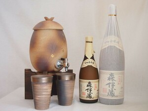 信楽焼・明山窯 焼酎サーバー 火色金小紋 2200ｃｃ(滋賀県)+萬古焼・備前金彩焼酎ペアカップ(三重県)+芋焼酎セット 森伊蔵