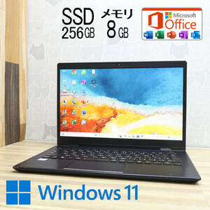 ★完動品 高性能8世代4コアi5！M.2 NVMeSSD256GB メモリ8GB★G83/M Core i5-8250U Win11 MS Office2019 H&B★P78395