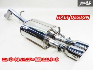 希少!! HALT DESIGN ハルトデザイン フォルクスワーゲン ニュービートル 14.12’～ 後期 1.2L ターボ ダブルスポーツマフラー リアピース