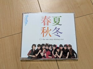 【10円スタート】声優ユニット「Trefle 」春夏秋冬　the one step shining star CD