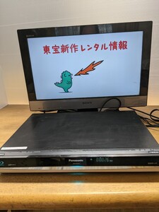 IY0614 Panasonic VIERA DMR-BR500 Blu-ray DVD PLAYER DVDプレーヤー/パナソニック/ビエラ/2008年製 本体のみ 動作品 現状品