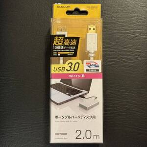 エレコム USBケーブル 【microB】 USB3.0 (USB A オス to microB オス) スタンダード 2m ホワイト USB3-AMB20WH ELECOM