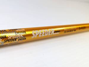 スピーダー PRO コブラ｜40.6インチ 62.0g フレックス：S｜SPEEDER プロ cobra ★2本以上の購入で全て送料無料★