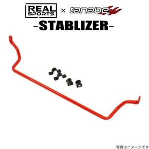 スタビライザー タント LA600S ダイハツ リア タナベ リアルスポーツ×タナベ RRLA400KSB-R ボディ補強 ボディ剛性