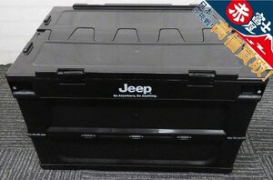 2A7180/Jeep 収納ボックス フォールディングコンテナ50L ジープ