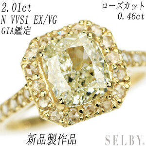 新品 K18YG クッションカットダイヤモンド ローズカット リング 2.01ct N VVS1 D0.46ct 【エスコレ】 SELBY