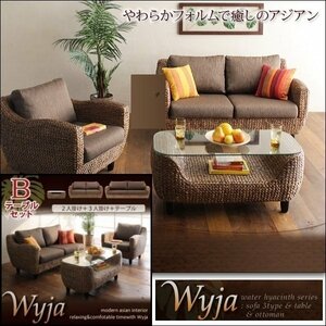 【0244】ウォーターヒヤシンス[Wyja]ソファ&テーブルSET B[2P+3P](7