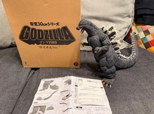 ◆エクスプラス 東宝３０㎝ ゴジラ GODZILLA1989 限定発光Ver ビオゴジ◆ エクスプラス フィギュア 東宝30㎝ ゴジラ