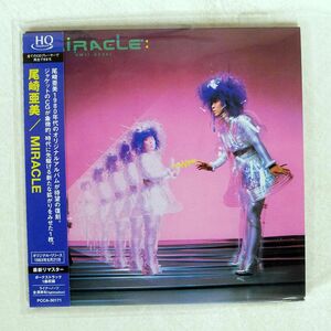 紙ジャケ 尾崎亜美/MIRACLE/ポニーキャニオン PCCA50171 CD □