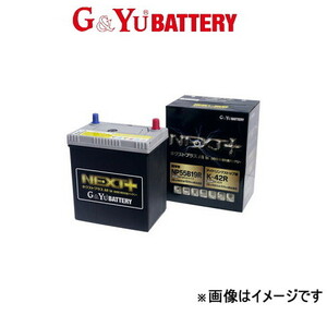 G&Yu バッテリー ネクスト+ オールライン 標準搭載 iQ DBA-NGJ10 NP95D23R/Q-85R G&Yu BATTERY NEXT+ Allinone