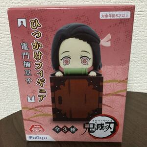 鬼滅の刃 ひっかけフィギュア 竈門禰豆子(非売品)