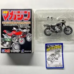 Z750FX　あいつとララバイ　マキオ　少年マガジン　カスタムバイクコレクシヨン