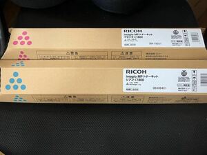 RICOH リコー　imagio MP トナー マゼンタ シアン 純正　未使用