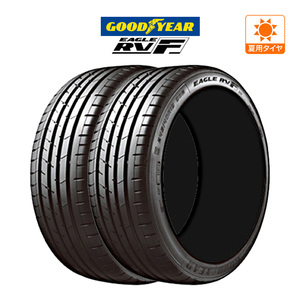 グッドイヤー イーグル RV-F(RVF) 165/55R15 75V サマータイヤのみ・送料無料(2本)