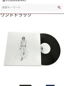 未開封 残響のテロル オリジナル・サウンドトラック 描き下ろしLPジャケット 特典