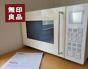 【送料無料】希少！東芝 MUJI 無印良品 オーブン 電子レンジ M-E10B 2008年製 取説付き廃番品 レア No,160