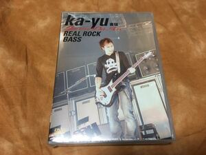 ★☆Janne Da Arc ジャンヌダルク ka-yu直伝 REAL ROCK BASS☆★