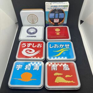 604 『缶・箱』サクマ　JR四国　ヘッドマークキャンディ　宇和海　南風　しおかぜ　うずしお　伊予灘ものがたり　キハ185 2000 食品廃棄済