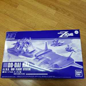 プレミアムバンダイ　機動戦士Ζガンダム　HGUC 1/144　ドダイ改　プレバン 未組立 仕様 