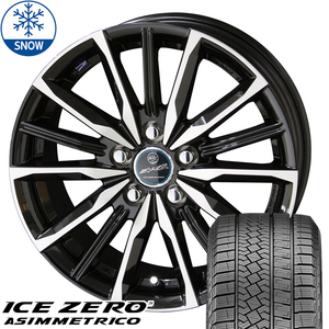 185/65R15 スタッドレスタイヤホイールセット シエンタ etc (PIRELLI ICEZERO ASIMMETRICO & SMACK VALKYRIE 5穴 100)