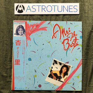 美盤 良ジャケ 1980年 杏里 Anri LPレコード ザ・ベスト The Best 帯付 シティポップ オリビアを聴きながら インスピレーション