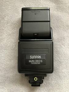 SUNPAK サンパック AUTO 360 S THYRISTOR For Canon Cameras キャノン用 ストロボ フラッシュ カメラ関連 周辺機器 JAPAN 動作未確認