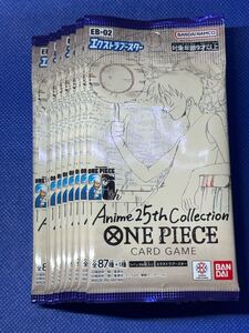 ワンピースカード　エクストラブースター Anime 25th collection 12パック！