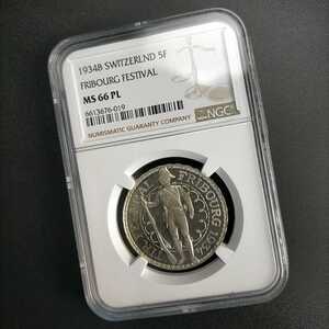 1934年B スイス 射撃祭 5フラン MS66 PL NGC 銀貨 シルバー プルーフライク アンティークコイン 鑑定枚数わずか20枚準最高鑑定