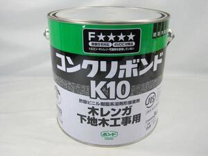 値下げ【接着剤】1ｋｇ/ボンド/レンガ/タイル/石材/御影/大理石