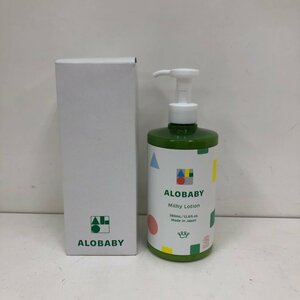 アロベビー ミルクローション ビッグボトル 380ml×1本 乳液 ALOBABY 240520SK260737