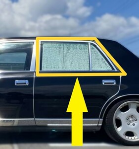 【トヨタ 新品】センチュリー GZG50 リヤ サイド カーテン 左右セット 4点 リア ウインドウ ウィンドウ 窓 TOYOTA CENTURY REAR CURTAIN