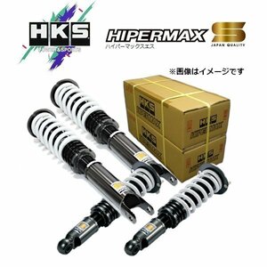 新品 (個人宅配送可能) HKS 車高調 HIPERMAX S ハイパーマックスS レガシィB4 BM9 (EJ25(NA/TURBO) 09/05-13/04) (80300-AF004)