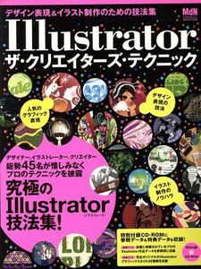 Illustrator ザ・クリエイターズテクニック/情報・通信・コンピュータ