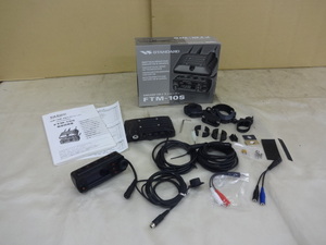 ◆YAESU◆144/430MHz FMトランシーバー◆FTM-10S◆Bluetoothユニット BU-2搭載◆38