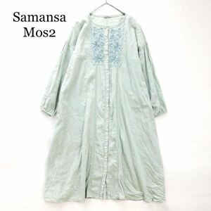 328A　サマンサモスモス　刺繍ロングワンピース　花柄　コットン ミントグリーン 綿　samansamos2　SM2 パステルカラー 長袖