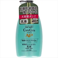 大人気商品  ケアセラ ＡＰフェイス＆ボディ乳液 大容量 ４００ｍＬ 【 ロート製薬 】 【 化粧品 】ケアセラＡＰフェイス＆ボディ乳液大容量 ４００Ｍ