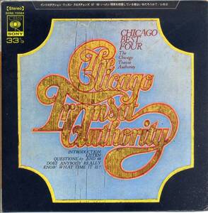 シカゴ・ベスト・フォー／シカゴ　(コンパクト盤レコード)　Chicago Best Four/Chicago Transit Authority