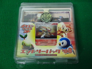 ポケモンカードゲーム DP エントリーパック’08 シールが?がれている為開封品扱い