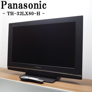 【中古】TGB11-005/液晶テレビ/32V/Panasonic/パナソニック/TH-32LX80-H/ビエラ/地上/BS/110度CS/IPSαパネル搭載/設置配送/訳あり特価品