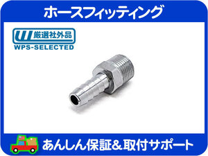 フューエル ホース フィッティング 3/8NPT-3/8ホース・汎用 燃料 ポンプ アダプター★EUB