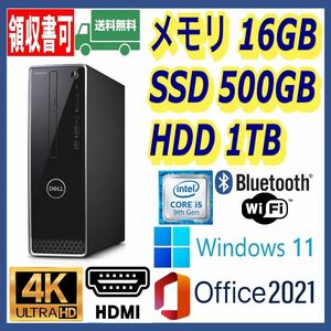 ★4K出力★小型★超高速 i5-9400/高速SSD(M.2)500GB+大容量HDD1TB/大容量16GBメモリ/Wi-Fi/Bluetooth/HDMI/Windows 11/MS Office 2021★★