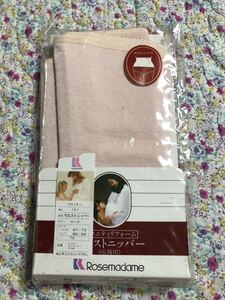 メ1682 新品　産後用ウエストニッパー