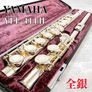 Z402 YAMAHA ヤマハ YFL-411Ⅱ フルート 全銀 シルバー SV925 Eメカ 楽器 管楽器 吹奏楽 名作 管体銀製925