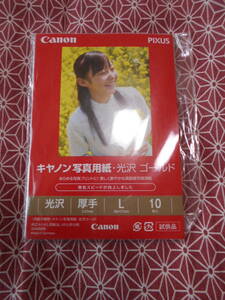 ★新品未使用品　キャノン　Canon 写真用紙　光沢　ゴールド　厚手　L判　10枚★