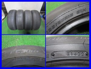 ★4本 ● 195/65R15 91H　DUNLOP　ENASAVE EC300+　