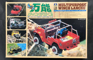 @中古絶版模型堂 アオシマ 1/20 ウィンチランクルレーシング 万能ウインチジープ トヨタ ランドクルーザー モーターライズ ランクル